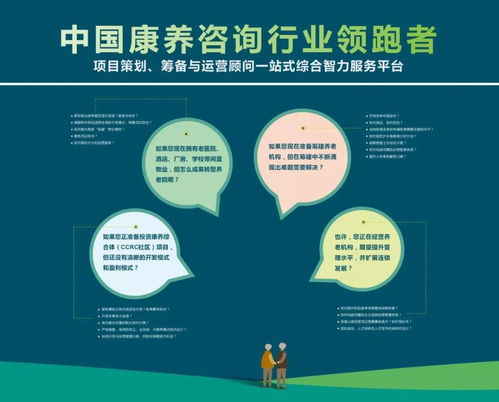載譽歸來 |